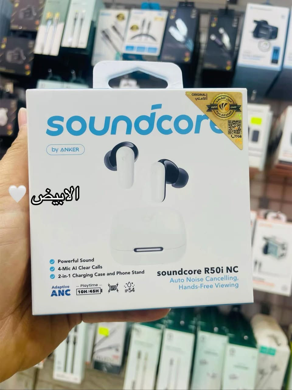 عرررض رأس السنه 🎉🔥♥️ حافظه هديه 🎉🎊🎁 
مع السماعه الاقوى R50i NC 💪🏻 بميزة منع الضوضاء
سماعة #r50i #r50inc #r50inc  من #انكر  ضمان سنه كامله الضمان_القوي ضمان #عين_الفهد 
السعر 🔥🔥🔥🔥 30,000 الف فقط 
🚖 يوجد توصيل لجميع مناطق بغداد والمحافظات
العنوان / بغداد - الكاظميه - شارع 60
📱 *********** - ***********
