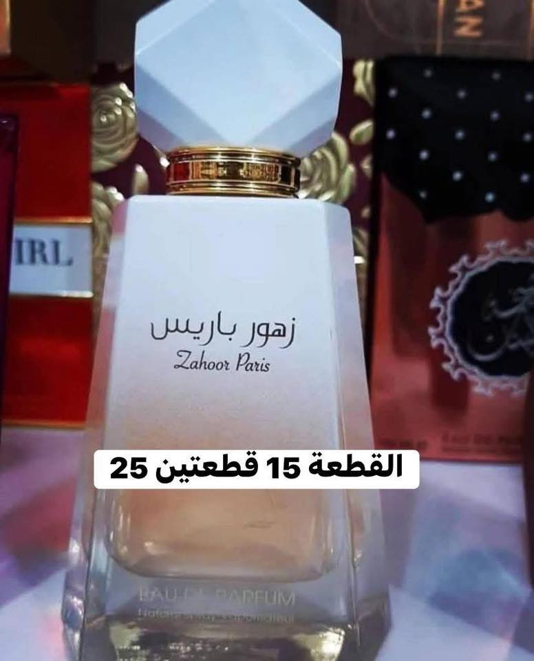 للحجز ***********
