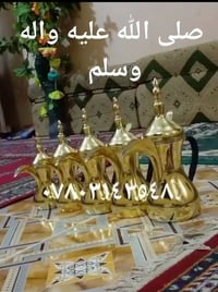 ادلال رسلان نحاس قياس ٢٢ ٢٥ ٢٦ ٣٠ ٣٣ للحجز والأستفسار مراسلت الصفحة ٠٧...