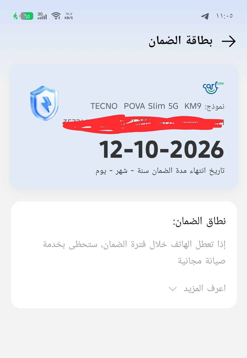 تكنو سلم 5g 
الي يعتبر انحف جهاز بالعالم 
الجهاز جديد بعدة بالضمان 
بطاريتة عملاقة 5000 
 و ما يصرف شحن ابد
غراضة موجودة الكارتونة والشاحنة سريعة كلش 45 واط
معالج دايمنستي 6400
رام 8+8 
ذاكرة 256
داينمك ايلاند 

الجهاز مواصفاتة كلش حلوة وشكلة مختلف وغريب

مكاني بغداد الشعب بغداد, العراق


**إذا كنت صاحب هذا الإعلان وتريد حذفه لأي سبب، رجاءا أرسل رسالة إلى الدعم الفني**