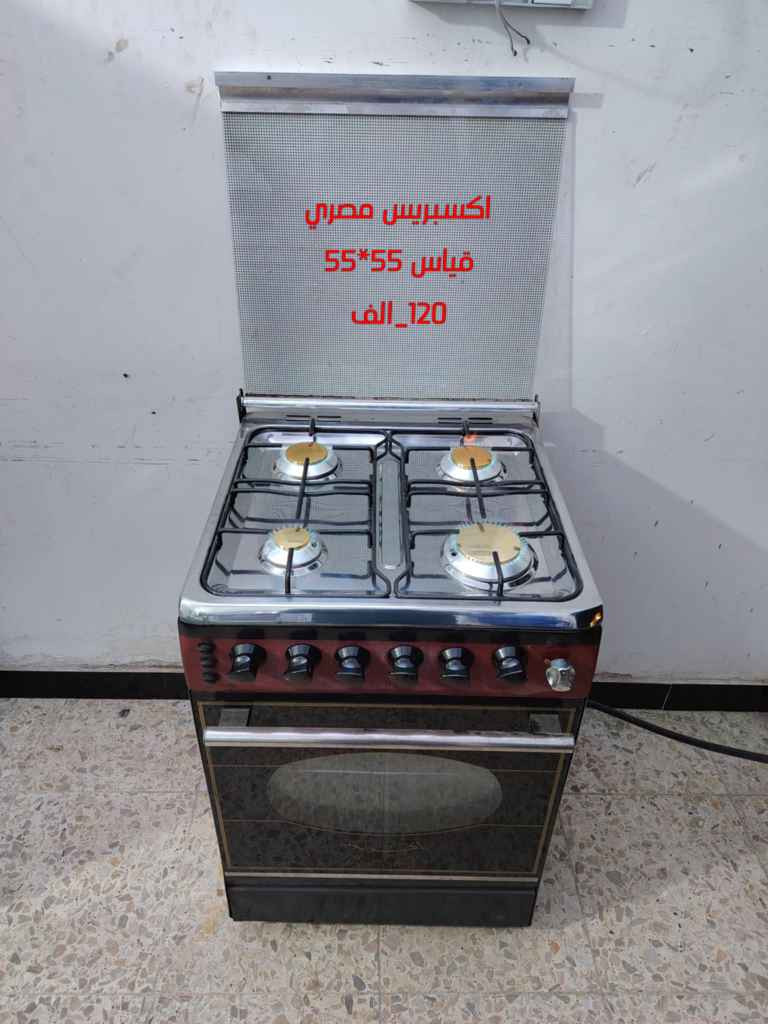 #عرض_خاص 

#علئ_بركت_اللة

غسالات فول اتوماتيك (( مستخدم نظيف ))  صناعة تايلندي و صيني و كوري ع فحص وبي ضمان. 

طباخات 5 مشاعل صناعه ايطالي + مصري (( مستخدم نظيف) ) ع فحص وبي ضمان فقط كهرباء ملغي .

طباخات 4 مشاعل صناعه مصري (( مستخدم نظيف) ) ع فحص وبي ضمان فقط كهرباء ملغي 

العنوان// الشعب حي المهندسين خلف السدة مقابل السيطرة القديمة ...

رقم الهاتف  *********** واتساب

#ملاحظة_الاسعار_والتفاصيل_داخل_الصورة مشاركه المنشور بغداد, العراق
