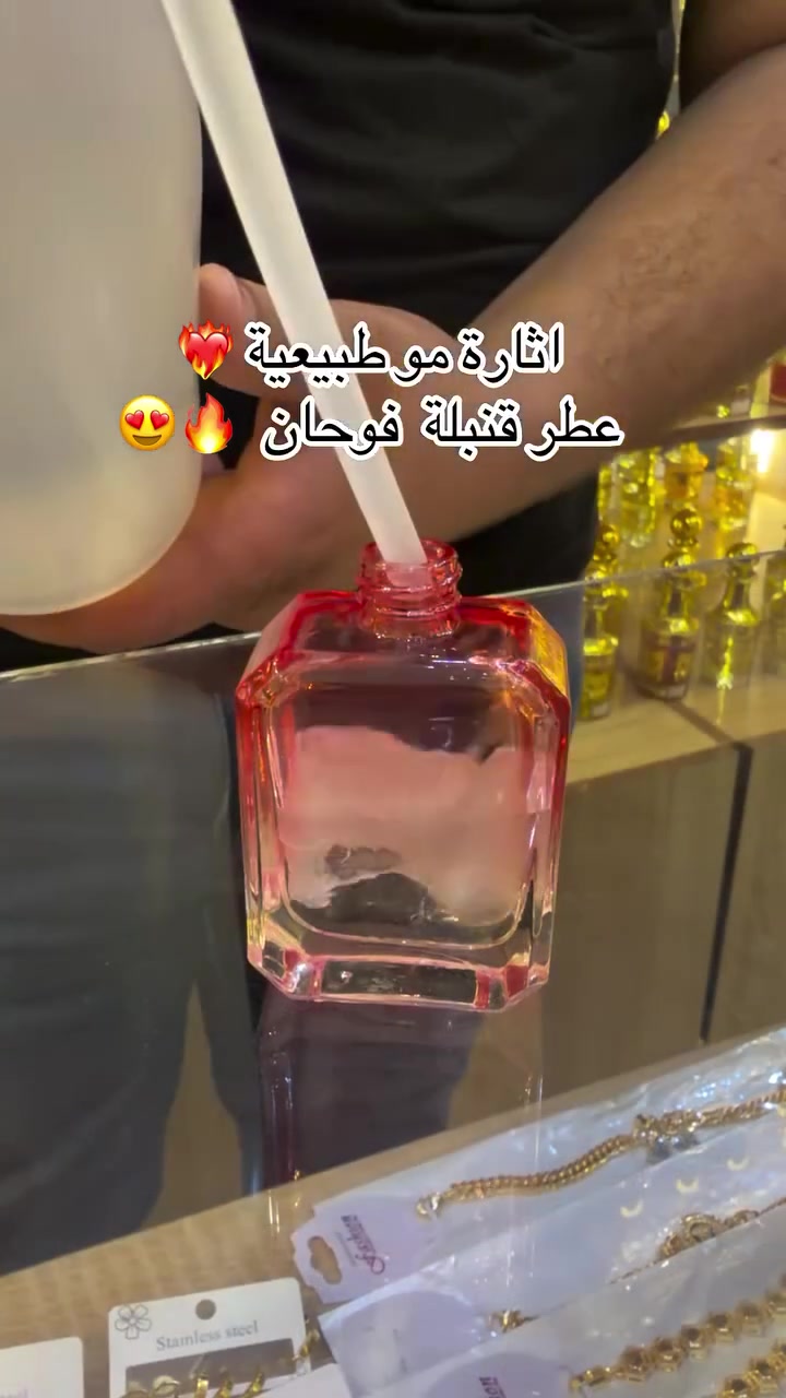 افضل عطر اثارة واغراء
على الاطلاق عطر قنبلة فوحان 
كالعادة مكفول حاله حال اي عطر 
عندي ضمان فحص العطر قبل استلامه
🔹لا اتنافس بل اتميز
متوفر بيع بعلب احجام مختلفة
نغير تفكيركم عن تركيب العطور
مركب العطور: حيدر القريشي 
حي الجهاد شارع ام البنين 
متواجد للعاشرة ليلا 
داخل مجمع حيدر القريشي
للعطور والكوزمتك( ملك التنزيلات)
***********
موجود توصيل لكل المحافضات ب5
 #عطورمركزة #تخفيضات #ترند #ترندالماء #عطورفرنسية #ترندالعراق🇮🇶 #غزة #عطور #كوزمتك_هدى_بيوتي #عطورفرنسية #الاصلي #ملك #كوزمتك #trendingreelsvideo #catlife #trendingreels2024 #perfumes #catlovers #cats_of_instagram #instacat #عطر #cat #catlover #meow #catoftheday #kitty #اكسبلور #cats #catsofinstagram #caturday
