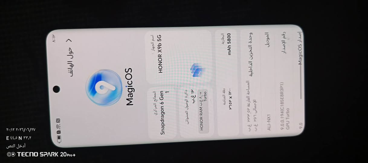 جهاز للبيع هونر X9b
الذاكره 256
البطاريه 5800
الجهاز مكفول 
السعر225 وبيه مجال 
***********

