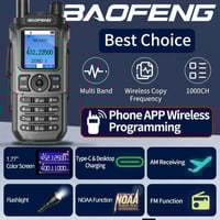 باوفينغ UV-21 V2 • لوك جديد • توصيل لجميع المحافظات