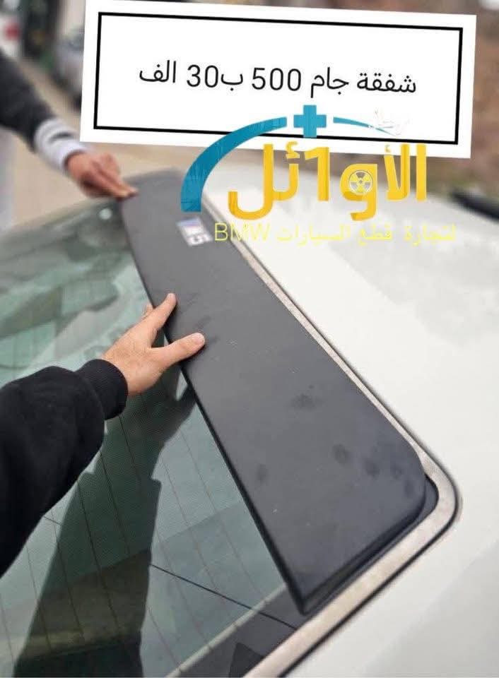 يتوفر توصيل


**إذا كنت صاحب هذا الإعلان وتريد حذفه لأي سبب، رجاءا أرسل رسالة إلى الدعم الفني**