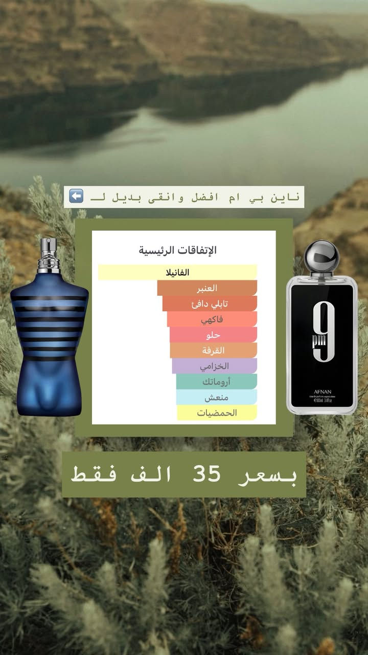 السلام عليكم 

مجموعة بدائل 
للطلب تواصل عبر الخاص


**إذا كنت صاحب هذا الإعلان وتريد حذفه لأي سبب، رجاءا أرسل رسالة إلى الدعم الفني**