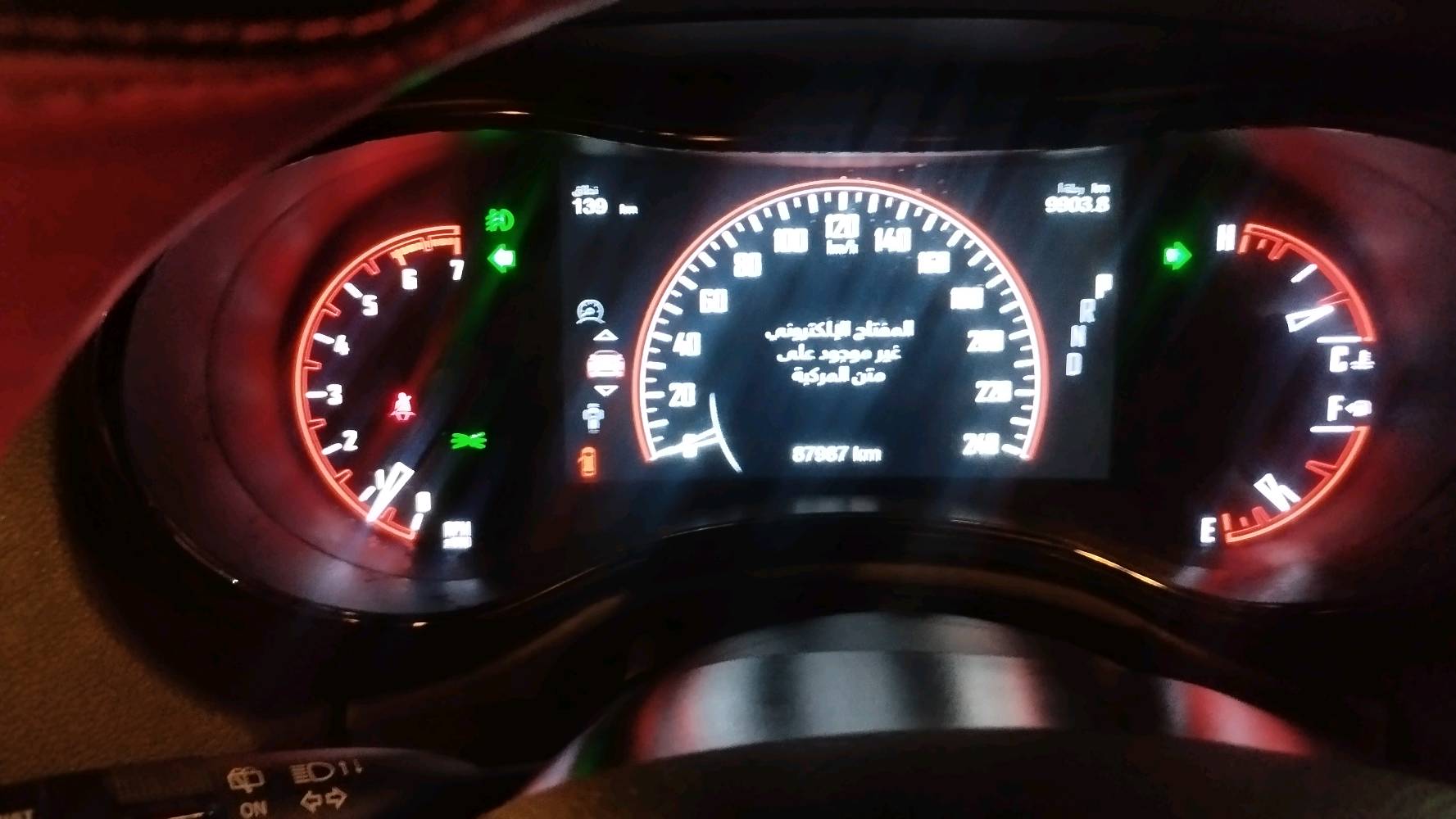 🚗 للبيع: دودج دورنكو 2019
📍 مكان السيارة: البصرة – الجبيلة
📞 للتواصل: ***********
💰 السعر: 350 ورقة – قابل للتفاوض📊  المحرك: 8 سلندر – 5700cc

⚙️ المواصفات:
• حساسات أمامية وخلفية
• فتحة سقف بانورامية 
• تحكمات ستيرن
• نظام سبورت
• رادار أمامي وخلفي
• نظام النقطة العمياء
• شاشات خلفية
• يتسع لـ 6 ركاب
• اللون الخارجي أبيض والداخلي ماروني

⚠️ أضرار السيارة:
• وارد خليجي – وكالة هارلم
• كفالة عامة بدون أضرار
• السيارة بوضع الوكالة

📌 تفاصيل إضافية:
• رقم السيارة: بغداد الدولي الجديد
• باسم المالك تحويل مباشر
• لون السيارة: أبيض