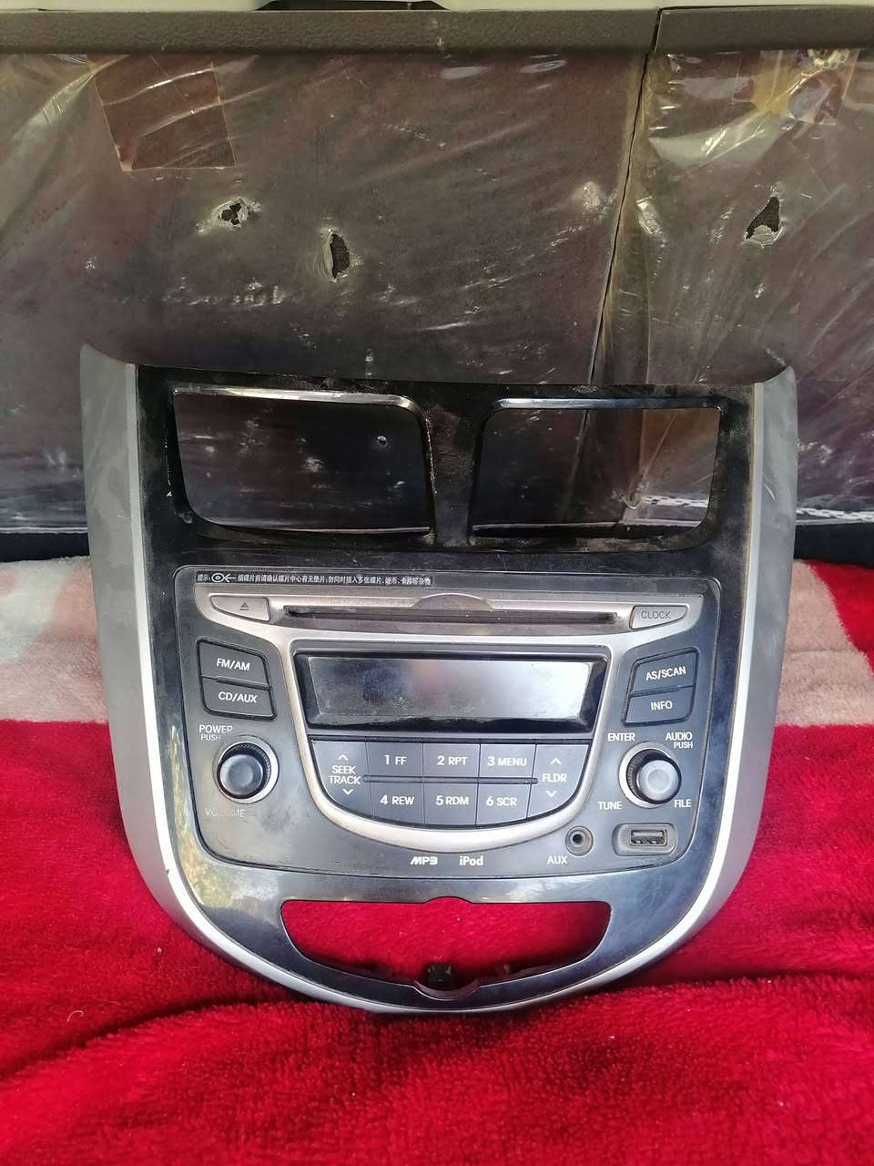 سيدي + مخرج AUX + مخرج ميموري + راديو بلادي جدا نظيف مع الكفر كامل جيب وشد اكسنت موديل ٢٠١٣ خليجي السعر ٣٥ الف *********** شرط الفحص
