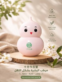 بضاعة كورية • مكياج • توصيل العراق