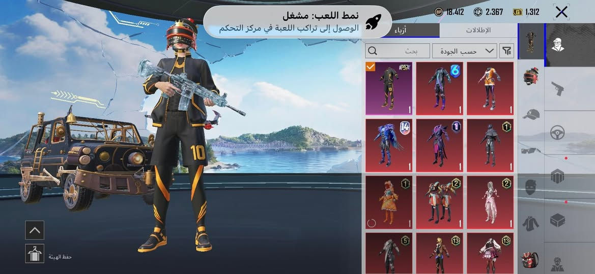 ايفون ١١عادي وحساب ببجي قوي للمراوس ويا انفنكس جيتي ٢٠ برو او بوكو اكس ٦برو فايف جي فقط


**إذا كنت صاحب هذا الإعلان وتريد حذفه لأي سبب، رجاءا أرسل رسالة إلى الدعم الفني**