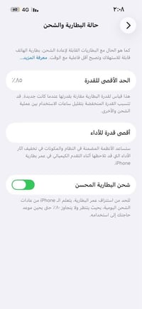 ايفون 13 برو • ١٢٨ • نضيف