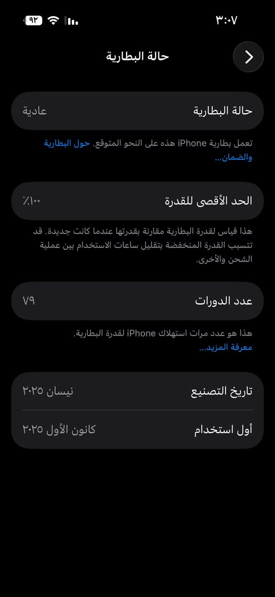 السلام عليكم ايفون ١٦ للبيع 
ذاكره ١٢٨  دبل سيمكرت بطاريه ١٠٠ مستعمل شهر بي ضمان سنه السعر 850


**إذا كنت صاحب هذا الإعلان وتريد حذفه لأي سبب، رجاءا أرسل رسالة إلى الدعم الفني**