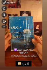 انستقرام • ريل • فيديو
