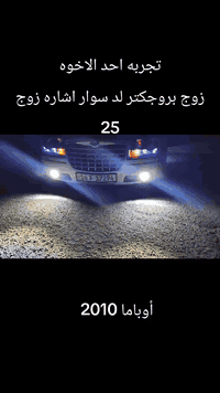 يوجد توصيل لكافه المحافظات 5
الاسعار مذكوره بل فديوات 
تأخذ منا الضمان وليس المنتج فقط
الحجز للتوصيل على واتساب 👑 👑 المشايخي 
🔻 العنوان هو بغداد /مدخل  ساحه الطيران يساراً
واتساب  ***********
واتساب 🟢 ***********
