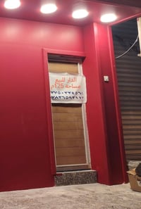 دار • موقع تجاري • ١٢٥م
