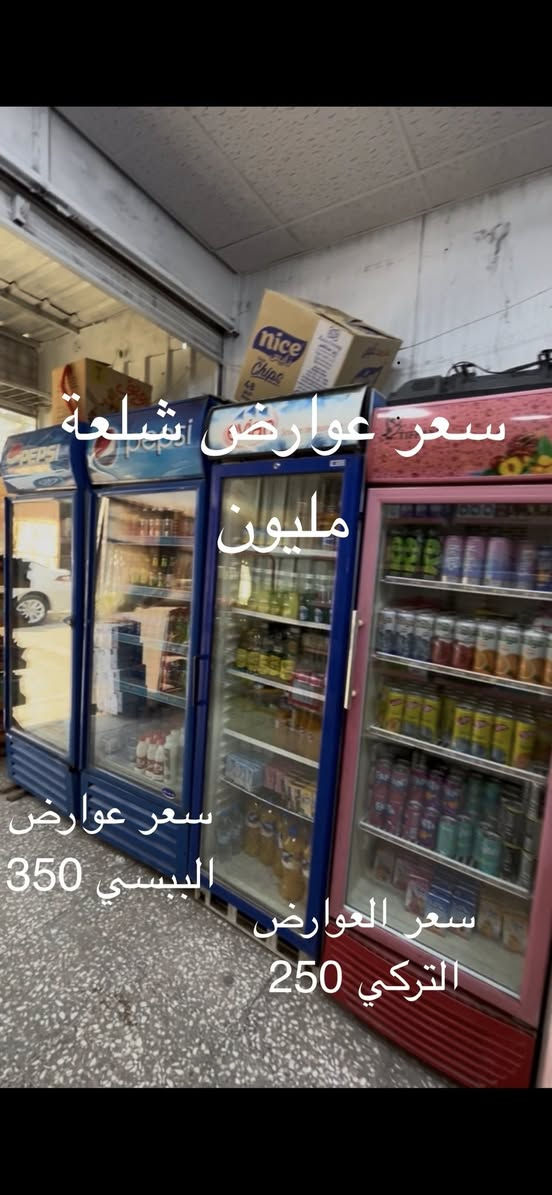 بنسبه للعوارض شرط الفحص والضمان وبيهم مجال بسيط للطيبين للاستفسار واتساب :-***********
