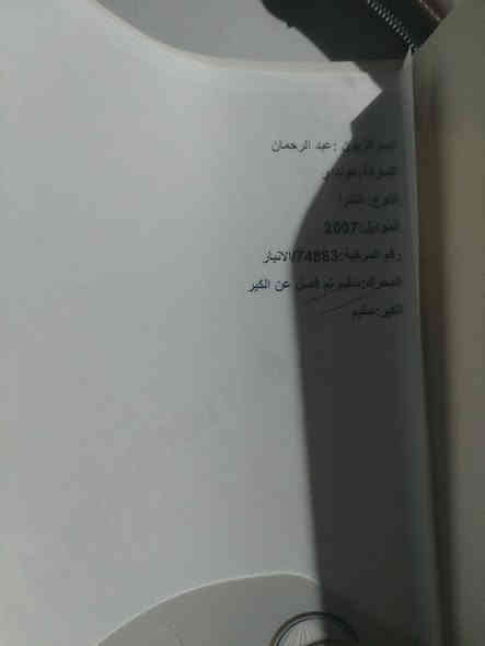 افانتي مقدس  موديل 7
مصبوغه حزام بدون ضرر دواخل وشواصي 
تبريد شغال  
1600 دكشن عالي 
بيها نقص صدر نص عمر  
سياره باسمي تحويل موجود 
مكانها رمادي زراعه بضهر كليه معارف 
سعرها  ،،87 بيها مجال 

الاتصال، ***********
