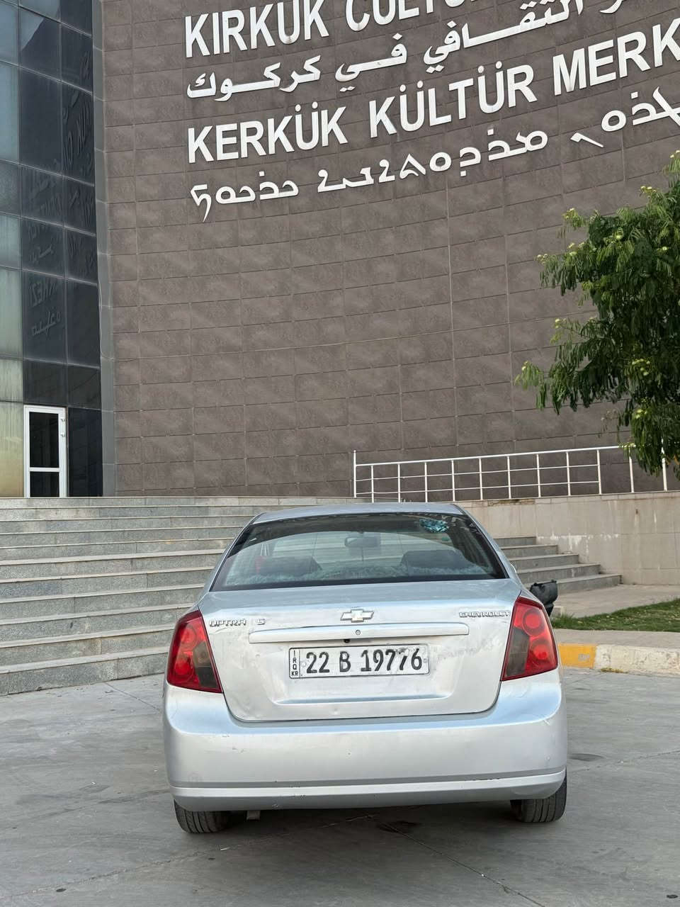 اوبترا 2008 اوتوماتيك 
رقم أربيل سنويه جديد لل 2030
قطعتين و نص صبغ للجمالية 
بدون ضربه بس بيها شويه جراد
كير محرك تبريد شرط
سعر 68 وبي مجال 
 مكاني كركوك دةروازه 
***********
*********** واتساب كركوك, العراق
