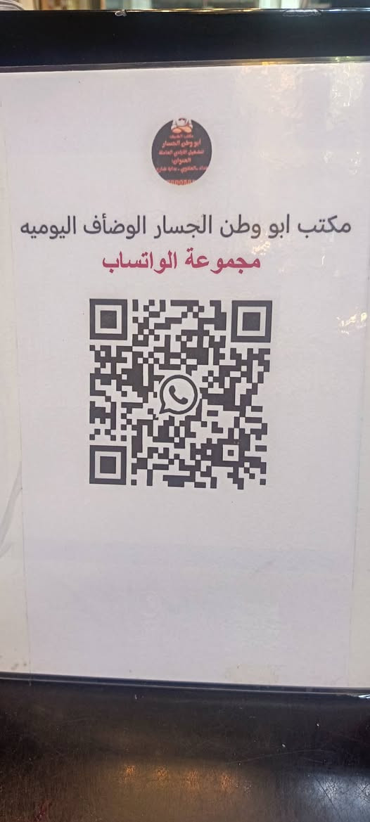 المواقع الي تنزل بيه الوضأف اليوميه التوفيق للجميع
انشالله انكون عد حسن الضن


**إذا كنت صاحب هذا الإعلان وتريد حذفه لأي سبب، رجاءا أرسل رسالة إلى الدعم الفني**