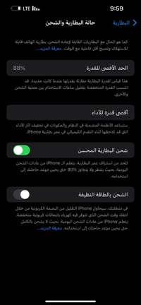 آيفون ١٣ برو ماكس • وارد امريكي • بحالة الوكالة