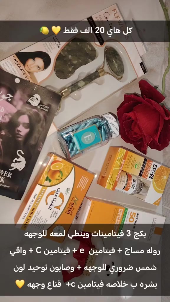 متوفر توصيل لكافه مناطق كركوك 1750 فقط توصيل ❤ .


**إذا كنت صاحب هذا الإعلان وتريد حذفه لأي سبب، رجاءا أرسل رسالة إلى الدعم الفني**