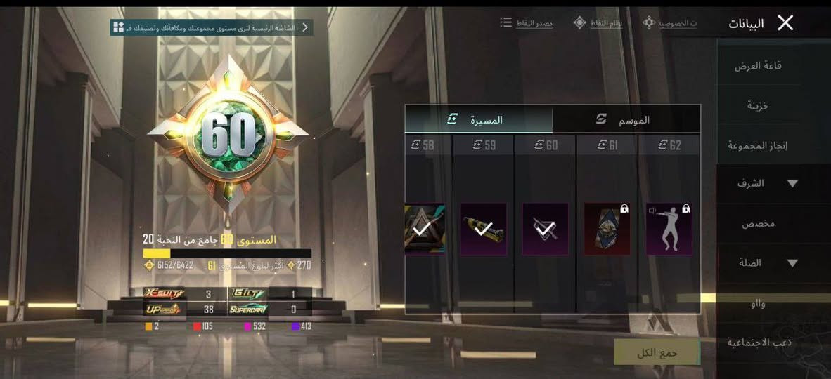 للبيع او مراوسه بحساب سقوط بي واذا للبيع سعر 250.
***********
