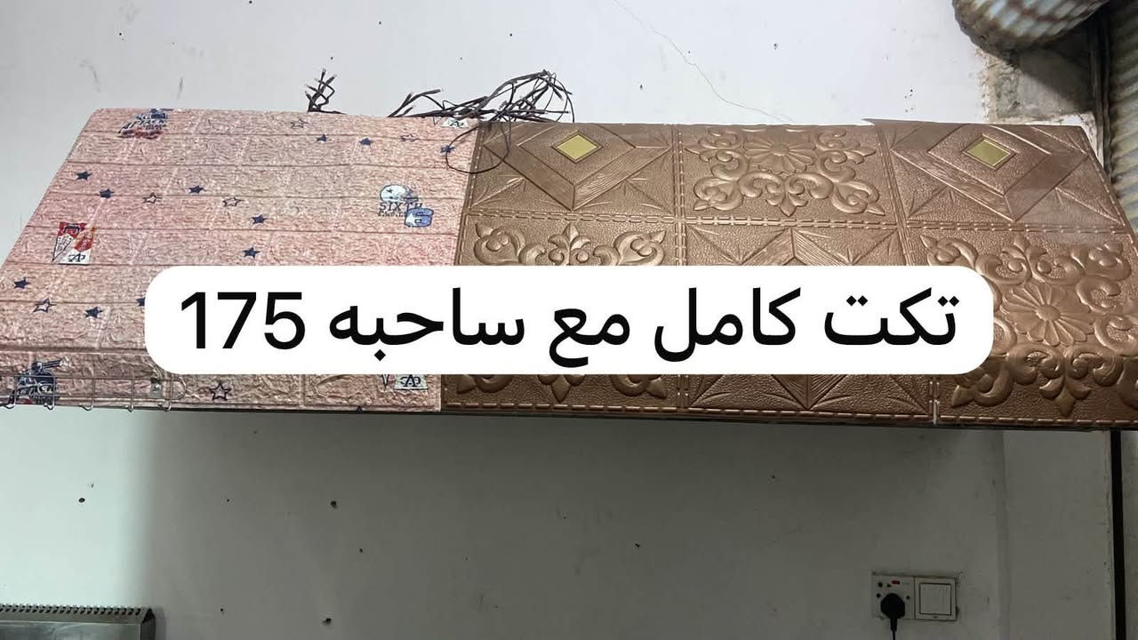 غراض كافتريه للبيع تواصل ع رقم ***********
