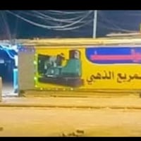 تفعيل اشتراك • الخط الذهبي • قرب حسينية ام الشهداء