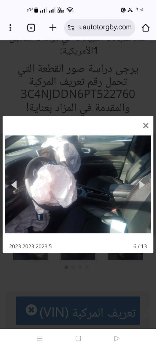 جيب كمبارس ٢٠٢٣ للبيع
بدون رقم 
***********
