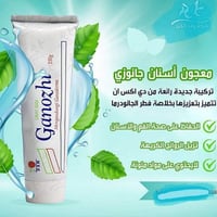 منتجات دي إكس إن • مستحضرات تجميل