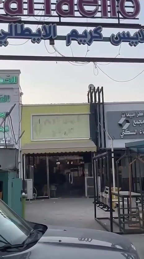 موقع مميز لليجار موقعه قرب المجسر +كراج بغداد لاستفسار تصال ***********
