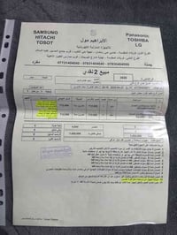 سامسونج • جديد بالنيلون • كربلاء