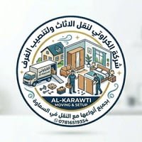 فتح وشد غرف النوم ٠٧٨١٦٥١٩٣٥٤ السماوه تركي صيني عراقي