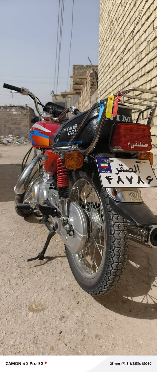 سلام عليكم نامه 2025 أوراق كامله السعر 650وبيهه مجال حك الجيه مكاني بغداد المدائن ‏‏‪***********‬‏
