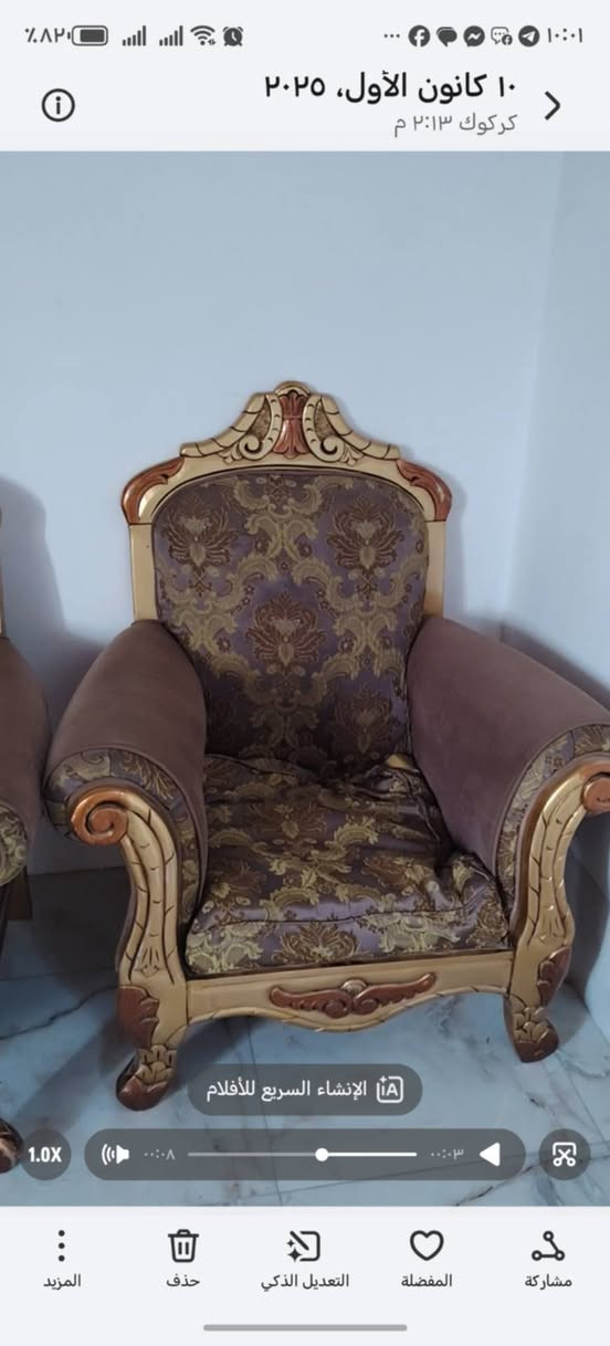 قنفات ملكي للبيع 4اصغار
و2جم جبير 
سعر 300بي مجال 
مكاني كركوك 
***********
