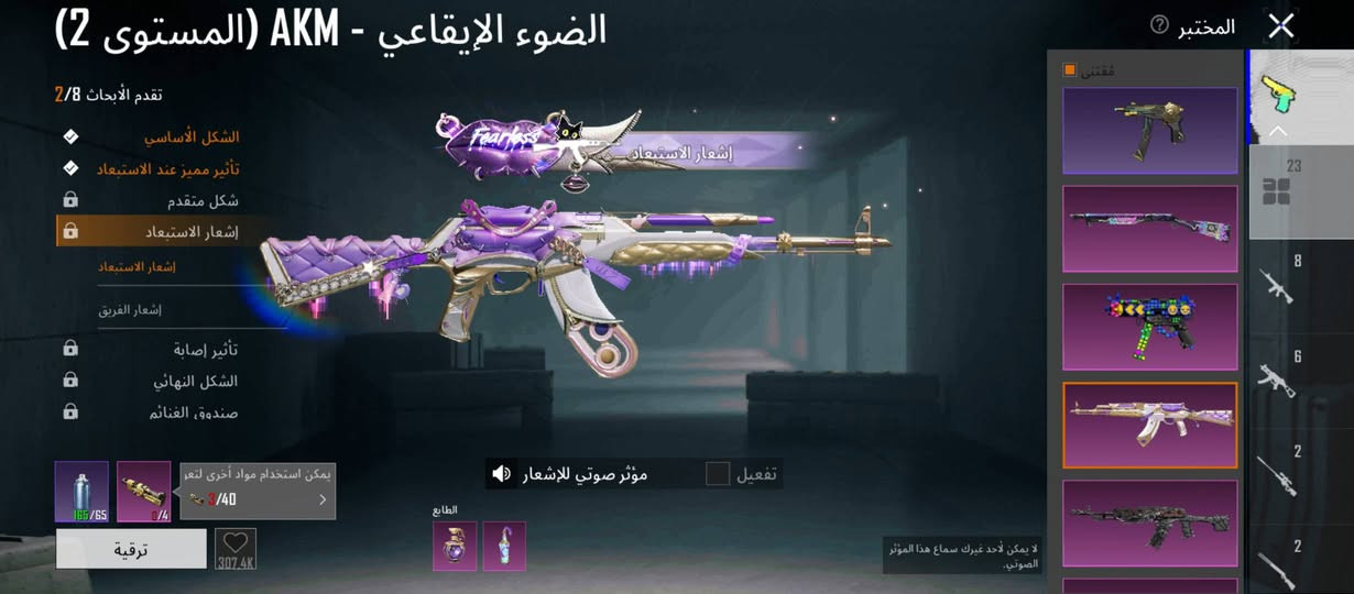 سلام عليكم
حساب ببجي للبيع
لفل 70
انجازات 6800
لفل مجموعه 54
مختبر التطوير 23 سلاح
بي شغلات حلوه ومرتبه
وبي سياره ماكلارين
باقي تفاصيل خاص


**إذا كنت صاحب هذا الإعلان وتريد حذفه لأي سبب، رجاءا أرسل رسالة إلى الدعم الفني**