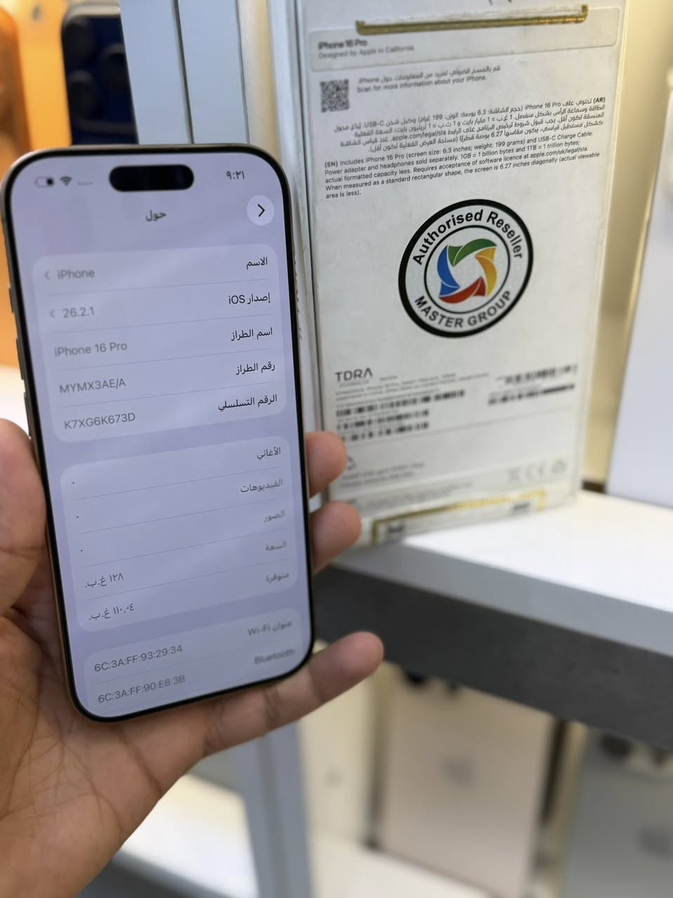 16 برو ذاكرة 128 بطارية 92 عربي شرق اوسط ماستر ضمان 15 يوم كامل محلقات مع وصل ضمان افحص وين مايعجبك ✅ 
وبسعر 1075 الف بغداد الدورة حي معلمين ‭

‭0780 753 7306
