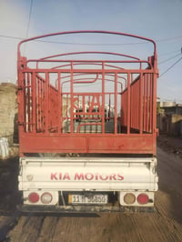 محجل نضيف للتواصل عبر رقم07503493733