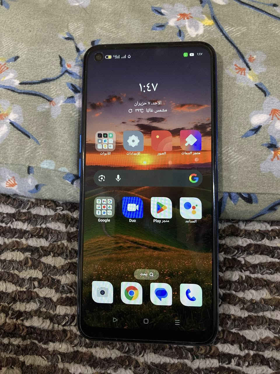 جهاز oppo A54 ممفتوح نهائياً مكفول مابيه شخط بعده جديد ذاكره ٦٤ دبل شريحه السعر ١٣٠ بيه مجال قليل اليرموك ***********
