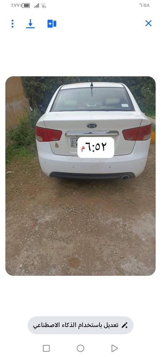 السلام عليكم سيراتو ١٣ خليجيه مكينه ١٦٠٠ واسط نعمانيه تحكمات ستيرن كامره شاشه لد نهاري تخم تايرات مكلف للنشر *********** رقم أربيل الدولي ضياء حسين الزبيدي هاي الحساب صاحب السياره السعر ١١٠ أو بيه مجال
