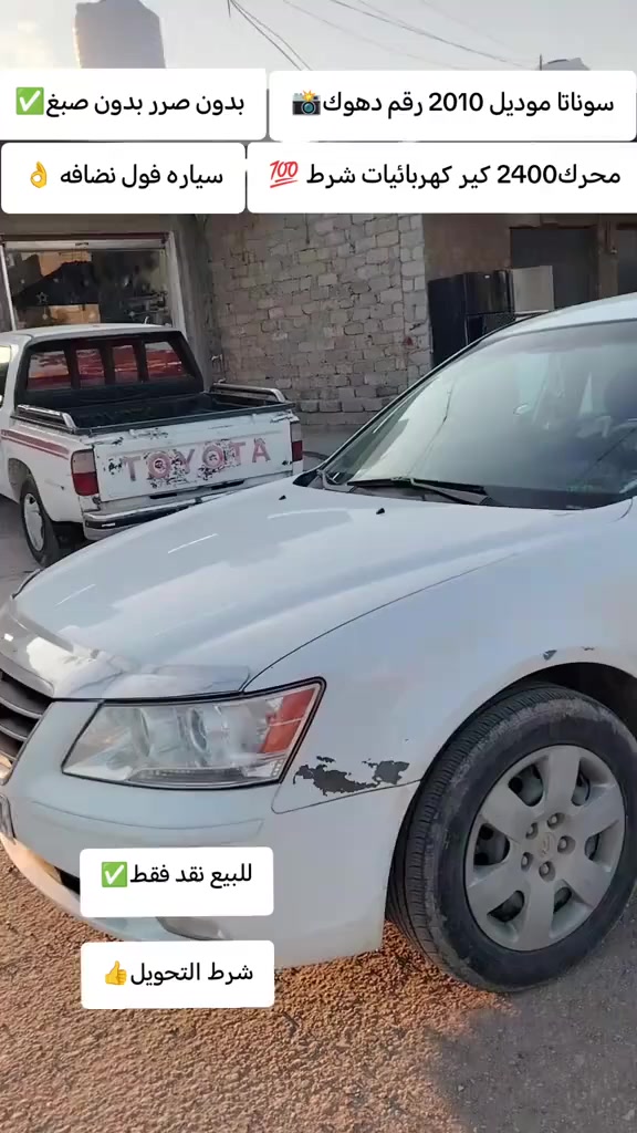 *********** اتصال موقع موصل قضاء بعاج
