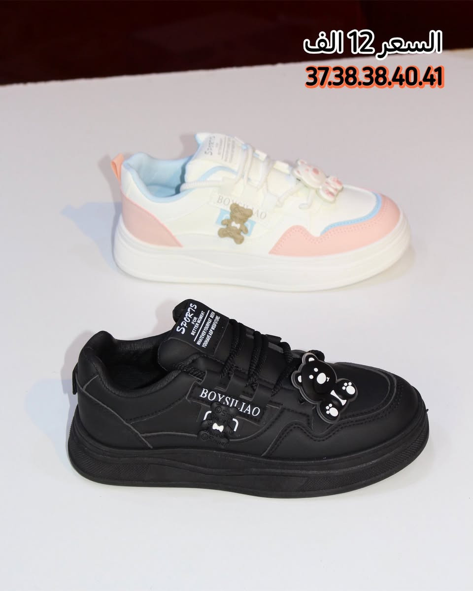 ترانشوز نسائي 
طبي درجة اولى 
السعر 12 الاف 
القياسات: 37.38.39.40.41

كت كوت يدللكم دائماً

‏‌‎للحجز والاستفسار دايركت :
‏@kattkut 
‏‌‎*********** واتساب

#بغداد #البصرة #النجف #الكوفة #احذية_رياضية
