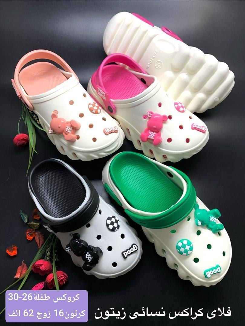 🌟✨ هل تبحث عن الفرصة المثالية لموسم الشتائي

نحن هنا لنقدم لك أفضل تشكيلات الأحذية والحقائب بالجملة، لتلبية جميع احتياجات مشروعك! 👜👢

🎯 لماذا تختارنا؟الثقة. ((شرط الفحص بوجودالمندوب))
- 

🛒💼✨ انطلق بمشروعك نحو القمة! ✨💼🛒 خدمة توصيل بغداد5محافضات 6 ((الحجز وتساب(***********)) ماسنجر 👍
