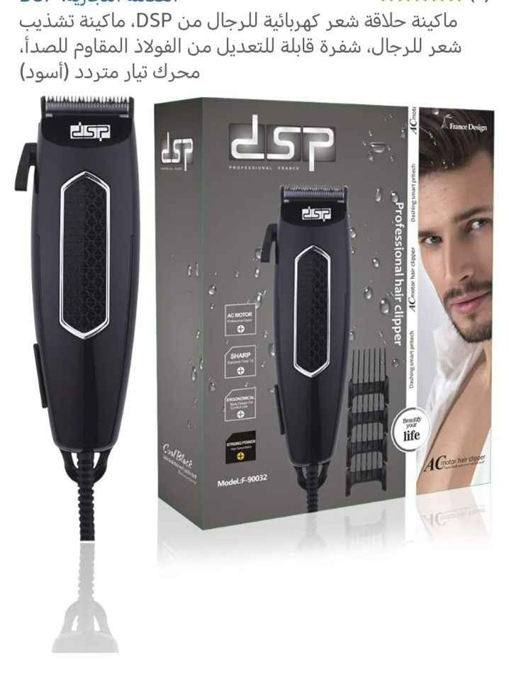 ماكنة حلاقه كهرب ضد الماء السعر 20 الف النجف, العراق


**إذا كنت صاحب هذا الإعلان وتريد حذفه لأي سبب، رجاءا أرسل رسالة إلى الدعم الفني**