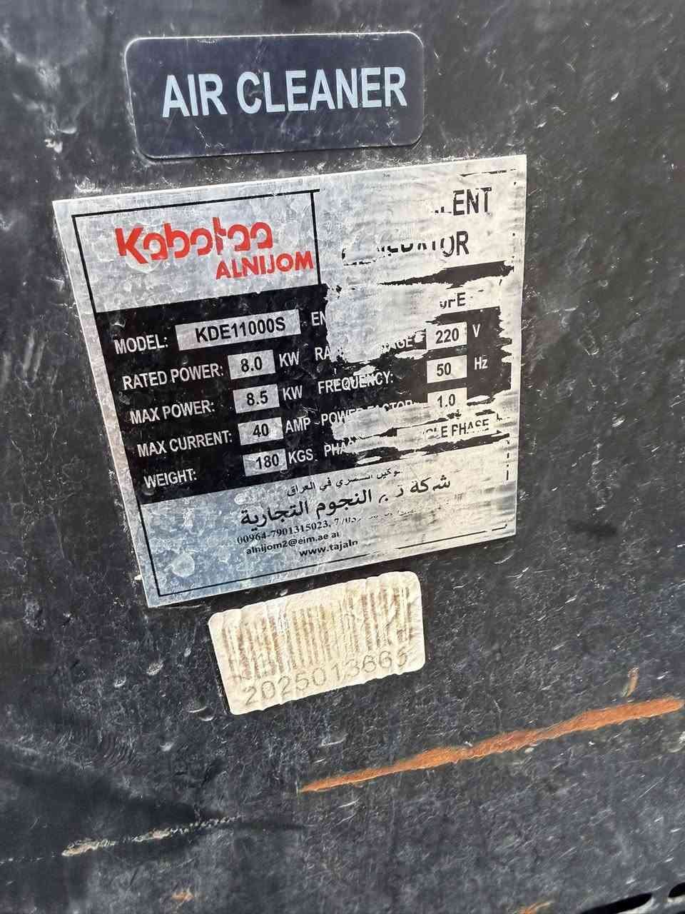 السلام عليكم مولد للبيع السعر 1350
***********
مشتغل شهر فقط
