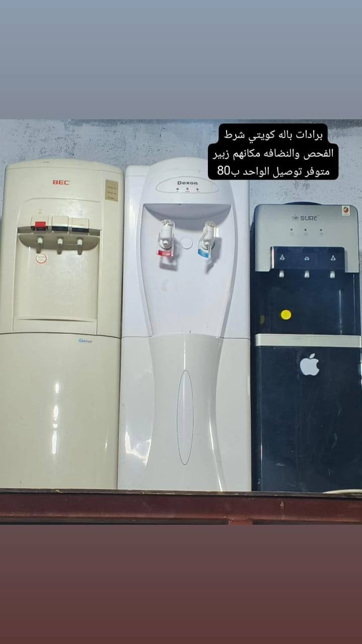 غراض باله كويتي نضيفه كلش موجود توصيل البصره فقط العنوان زبير


**إذا كنت صاحب هذا الإعلان وتريد حذفه لأي سبب، رجاءا أرسل رسالة إلى الدعم الفني**