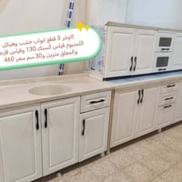 مكان مهندسين • اسعار مكتوبه