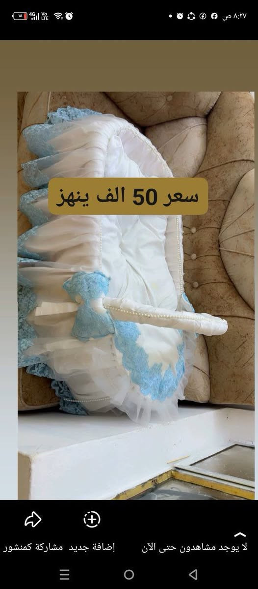 الاسعار ع صوره العنوان موصل الجديده


**إذا كنت صاحب هذا الإعلان وتريد حذفه لأي سبب، رجاءا أرسل رسالة إلى الدعم الفني**
