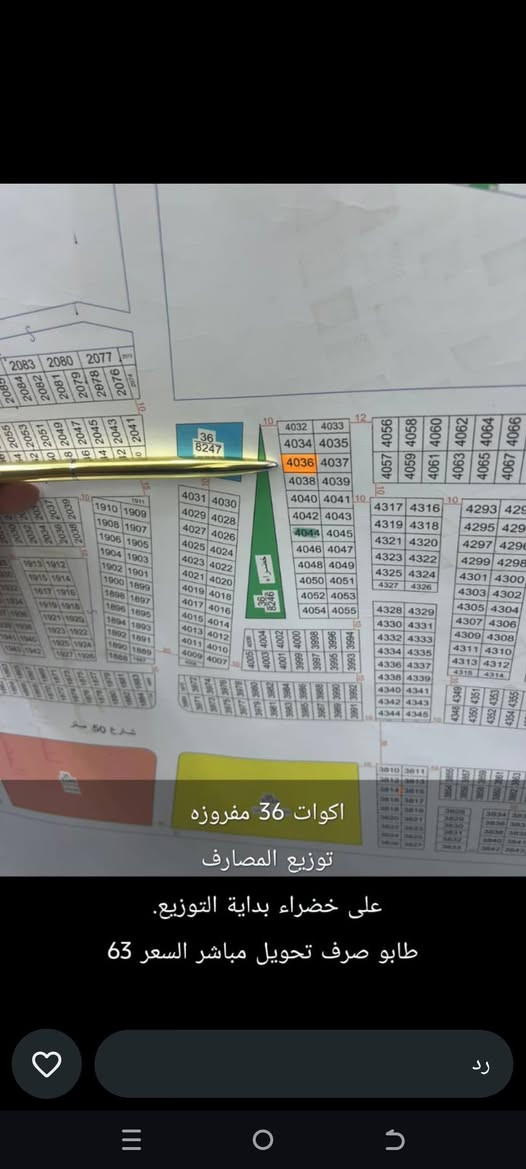 أي استفسار خاص او اتصال ***********

