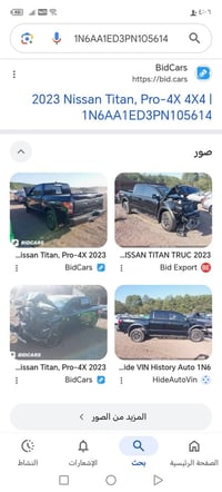 نيسان تاتان موديل 2023 سياره فول اعله فئه متوازي عله بيعتهه ظربتهه مال...